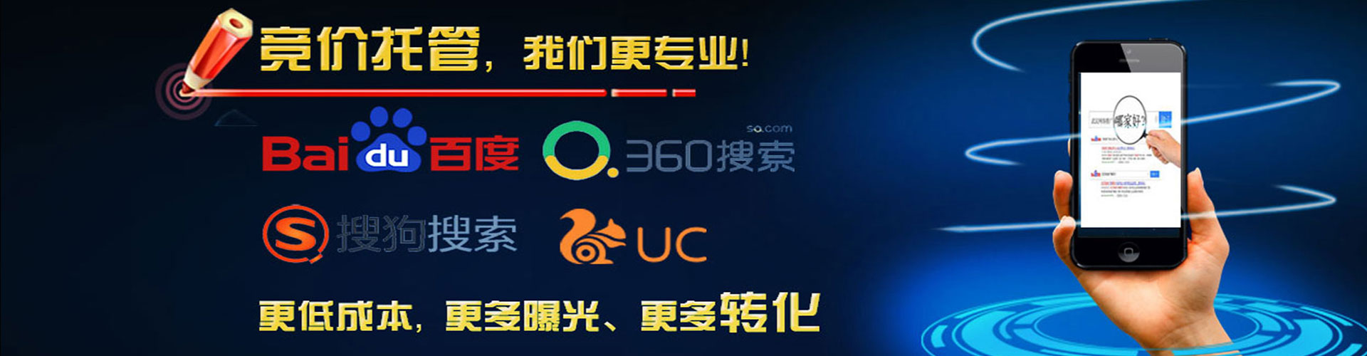 彝良百度信息流