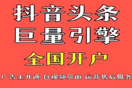 信息流竞价广告的创意与执行案例解析