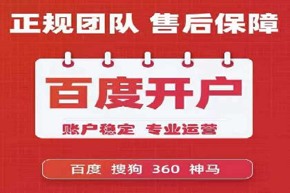 本地企业的SEM推广策略及效果评估